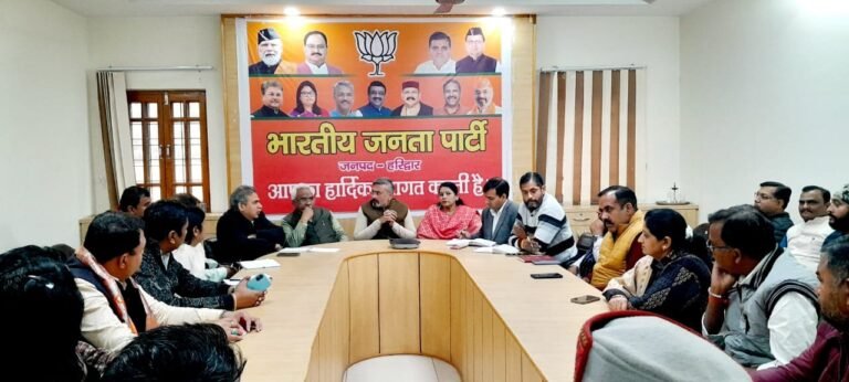 सांसद खेल महोत्सव के समापन को लेकर भाजपा ने कसी कमर