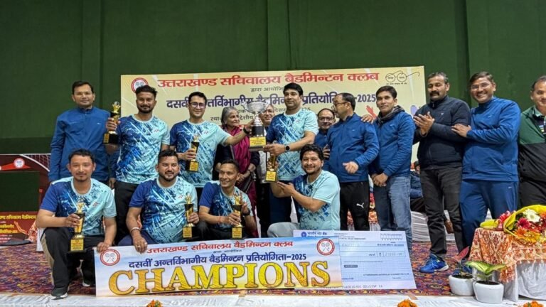 उत्तराखंड बैडमिंटन क्लब की 10वीं अंतर्विभागीय बैडमिंटन प्रतियोगिता 2025 का भव्य समापन, पुलिस और कुमाऊँ–गढ़वाल टीमों का शानदार प्रदर्शन