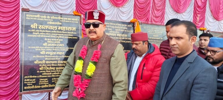 कैबिनेट मंत्री सतपाल महाराज ने पिथौरागढ़ को दी 2389.44 लाख की विकास योजनाओं की सौगात