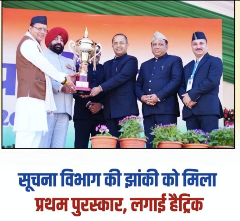 प्रथम पुरस्कार की हैट्रिक: सूचना विभाग की झांकी में ऐसा क्या खास था?