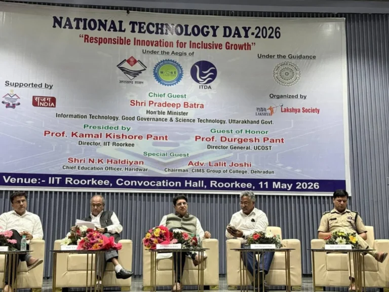 IIT रुड़की में राष्ट्रीय प्रौद्योगिकी दिवस समारोह, समावेशी विकास पर जोर