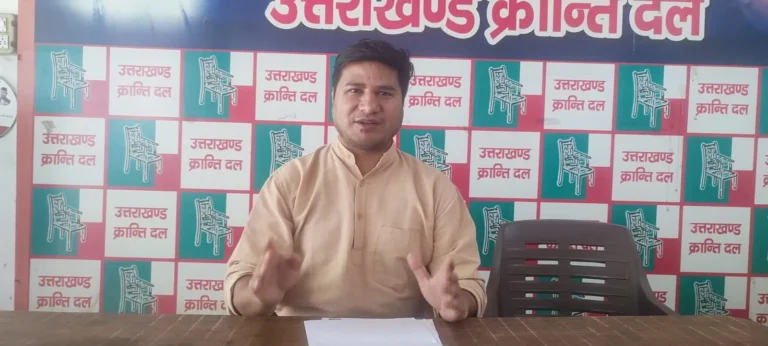 उक्रांद ने कर्णप्रयाग हिंसा पर सख्त रुख अपनाया: निष्पक्ष जांच और कार्रवाई की मांग