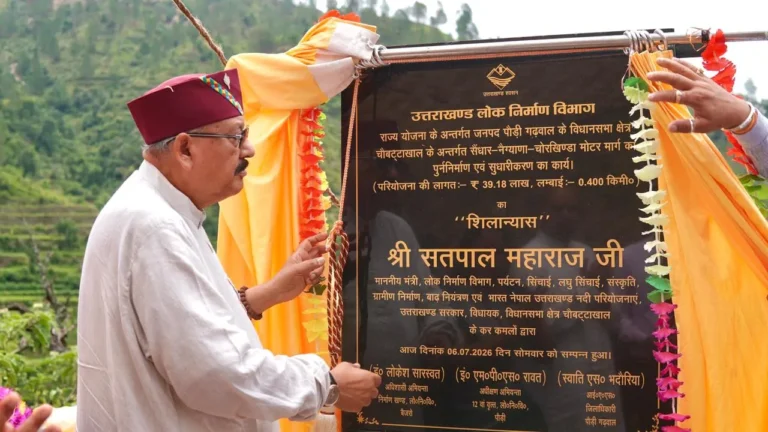 सेवा पखवाड़ा सरकार और जनता के बीच भरोसे का सेतु: महाराज