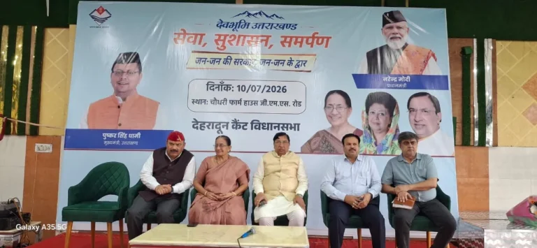 ‘जन-जन की सरकार, जन-जन के द्वार’ अभियान के तहत कैंट में आयोजित हुआ बहुउद्देशीय शिविर