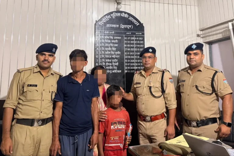 घर से लापता 8 वर्षीय मासूम को दून पुलिस ने सकुशल खोजा, परिजनों को सौंपा