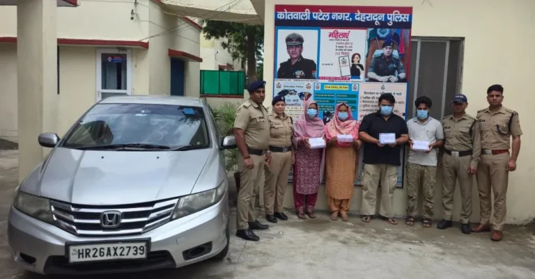 भागवत कथा में महिलाओं की चेन चोरी करने वाला अंतरराज्यीय गिरोह गिरफ्तार, पंजाब के 4 आरोपी दबोचे