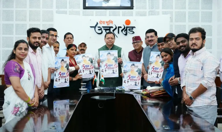 मुख्यमंत्री ने पांच वर्षों की उपलब्धियों पर आधारित विशेष एल्बम गीत का किया विमोचन