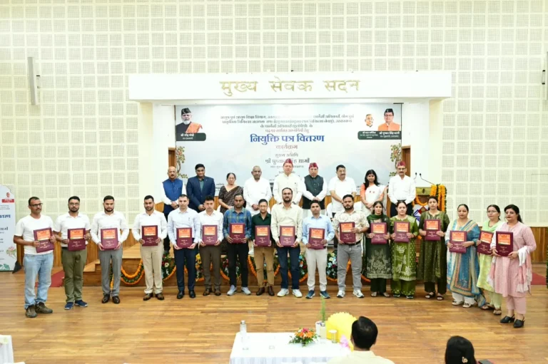 नव नियुक्त कार्मिक सेवाभाव, संवेदनशीलता और समर्पण के साथ निभाएं जिम्मेदारी – मुख्यमंत्री