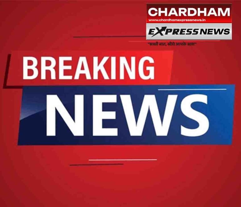 भीमताल ब्लॉक में आज बीडीसी बैठक, विकास कार्यों व जनसमस्याओं पर होगी चर्चा!