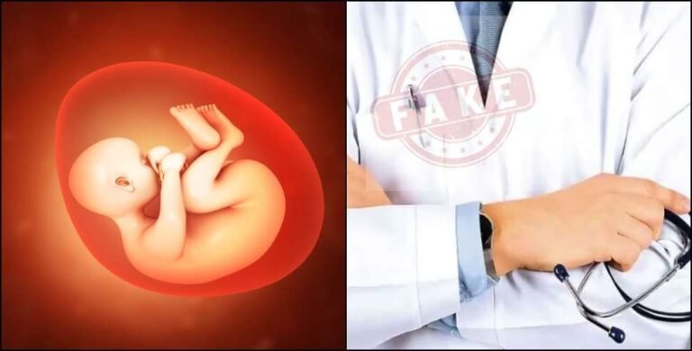 रुद्रप्रयाग के नगरासू में अवैध भ्रूण लिंग जांच का भंडाफोड़, पोर्टेबल अल्ट्रासाउंड मशीन समेत फर्जी डॉक्टर गिरफ्तार