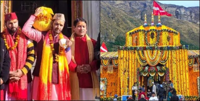 बसंत पंचमी पर बदरीनाथ धाम के कपाट खुलने की तिथि आज होगी घोषित, राजदरबार पहुंचेगी गाडू घड़ा यात्रा