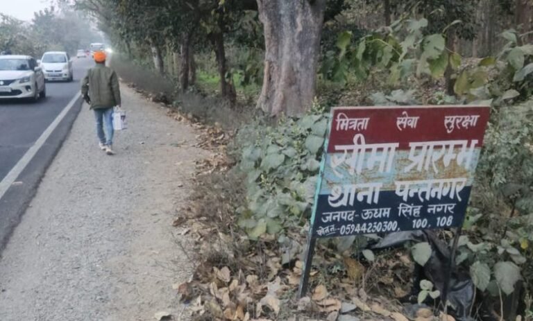 पुलिस की सख्ती: लालकुआं में आरोपी पर गुंडा एक्ट, 6 महीने तक रहेगा जिला से बाहर