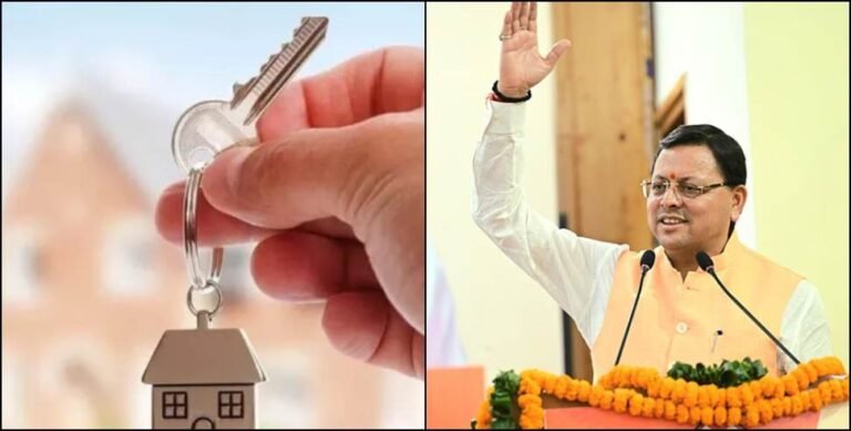 बड़ी घोषणा: उत्तराखंड के 5000 परिवारों को पीएम आवास की चाबी देंगे CM धामी