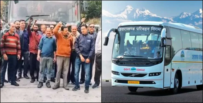 ब्रेकिंग: उत्तराखंड रोडवेज को 814 नई बसों की सौगात, दो महीने से वेतन न मिलने पर कर्मचारियों का धरना