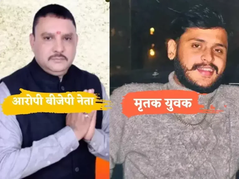 हल्द्वानी के नितिन हत्याकांड मामले के चश्मदीद गवाह ने किया चौंकाने वाला खुलासा… देखें वीडियो