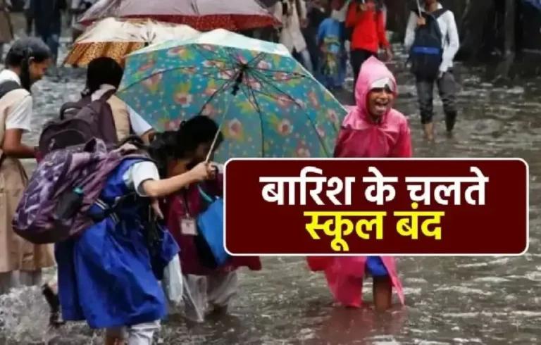 देहरादून में 10 जुलाई को सभी स्कूल और आंगनबाड़ी केंद्र बंद, भारी बारिश के रेड अलर्ट पर DM का आदेश