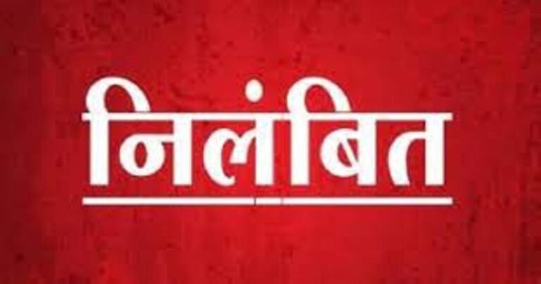 राजाजी टाइगर रिजर्व में मंत्री पुत्र की शादी: नियम उल्लंघन पर 4 वनकर्मियों पर कार्रवाई