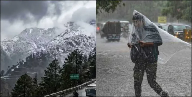 उत्तराखंड में मौसम का बड़ा अलर्ट: इन जिलों में ओलावृष्टि, तेज आंधी और बर्फबारी के आसार